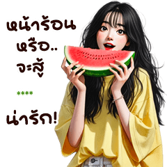 แก๊งนางฟ้า 30 พาสเทล เปลี่ยนชื่อได้