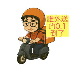 大埔路蛇