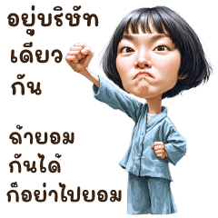 รวมพลคนหน้าตลก 6 (บิ๊ก)