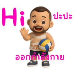 Patrick Alex_20250423083754