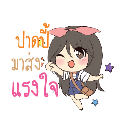 PPADPI Am bunny girl_S