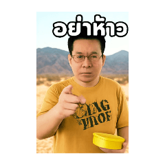 chakkrit_20250422213959