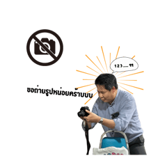 Rattapoom_20250422165652