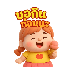 niwet_20250422214541