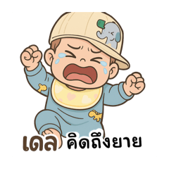 Pennpicha_20250423091919