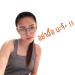 Rujirat