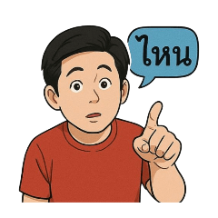 Chang Funny Sticker
