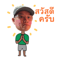 Kaopan_20250423182155