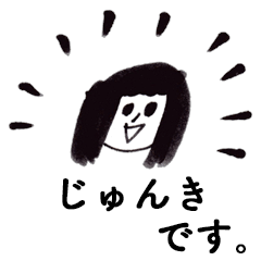 JUNKI DESU!(Respect)