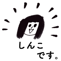 SHINKO DESU!(Respect)