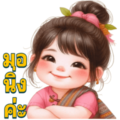 Big Kawai Girl_-01