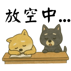 阿宅＆崽崽的放空日常
