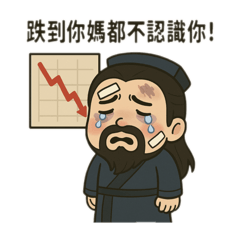 錢道長的吸ㄐㄧㄥ大法