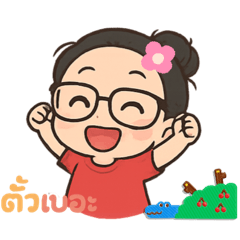 Cherry: Everyday sticker 5