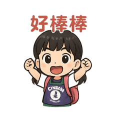 允菲貼圖