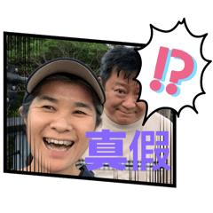 環遊地球