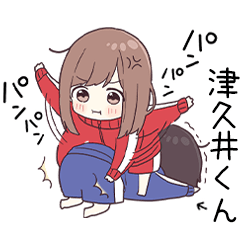 To tsukuikun3547 - jec3