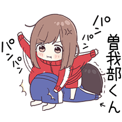 To sogabekun3538 - jec3