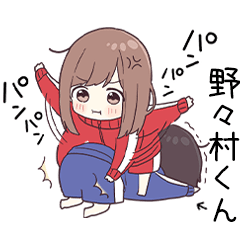 To nonomurakun3545 - jec3
