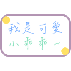 珊珊@語