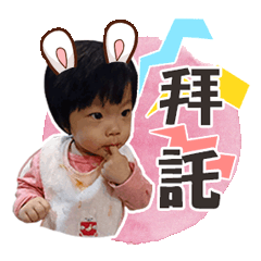 Faby的搞怪日常