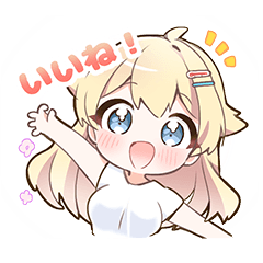 さうのあっ！お風呂嫌いでも使えるスタンプ