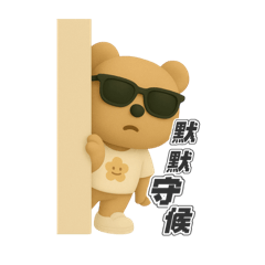 Bears are spotted