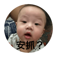 15很跩