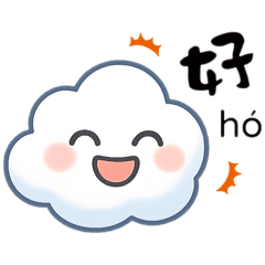 雲寶講台語5