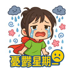 浮誇系女孩-工作內心劇場