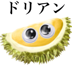 "Googlys"  Ripe Durian