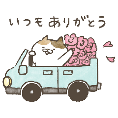 Mother's Day Cat Pop up