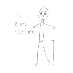 Spooooon nanndesu.