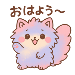 ふわもこちゃんのほんわかスタンプ