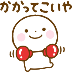 smilekun stir up kansai