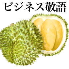 Ripe Durian 4