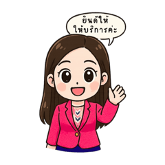 GSB Employees Female