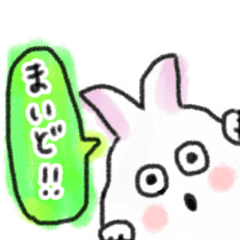 卯ちゃん　関西弁編