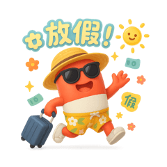 膠囊小卡的職場物語