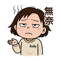 凱莉88888888
