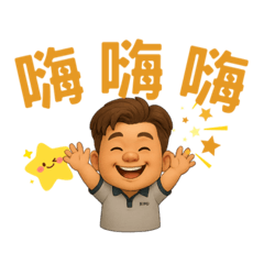 快樂韓吉