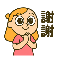 心心的畫作