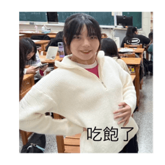 我的腓腸肌非常強壯