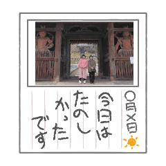 nana_20250425004012