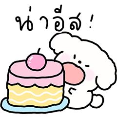 จี หมาน้อยน่ารัก