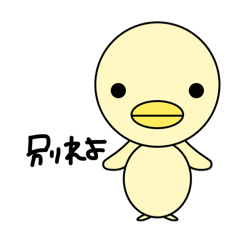 ぽぽちゃん【お別れ】