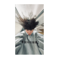 我想要的我都要得到