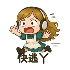 三八金搞笑日子