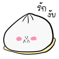 Chubby Sa La Bao