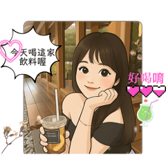 敏敏上班用語（全系列）2